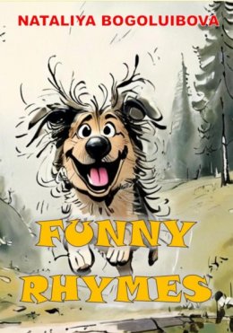 Скачать книгу Funny Rhymes