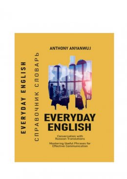 Скачать книгу Everyday English