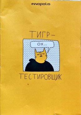 Скачать книгу Test_book_selfpub_1730985977