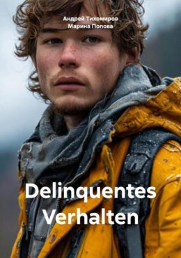 Скачать книгу Delinquentes Verhalten