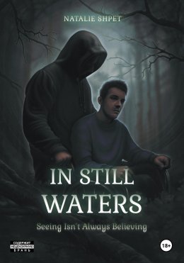 Скачать книгу In still waters