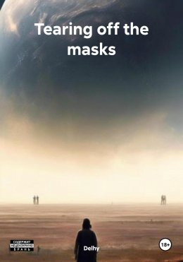 Скачать книгу Tearing off the masks