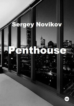 Скачать книгу Penthouse