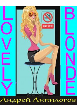 Скачать книгу Lovely Blonde