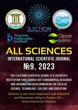 Скачать книгу All sciences. №9, 2023. International Scientific Journal