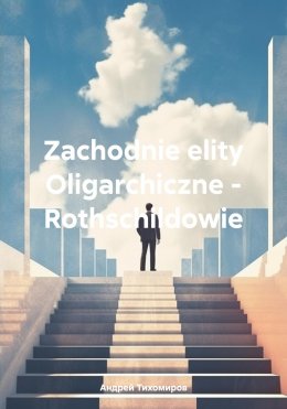 Скачать книгу Zachodnie elity Oligarchiczne – Rothschildowie