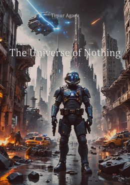 Скачать книгу The Universe of Nothing (collection)