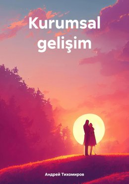 Скачать книгу Kurumsal gelişim