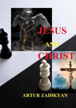 Скачать книгу Jesus and Christ