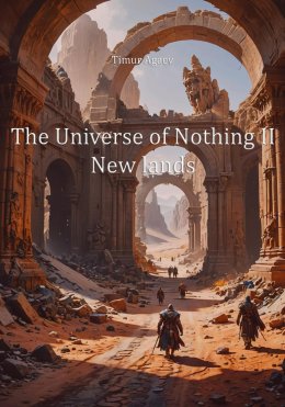 Скачать книгу The Universe of Nothing II. New lands