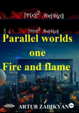 Скачать книгу Parallel worlds – one. Fire and flame