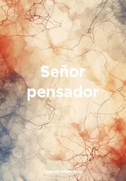 Скачать книгу Señor pensador