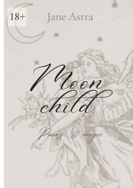 Скачать книгу Moon child