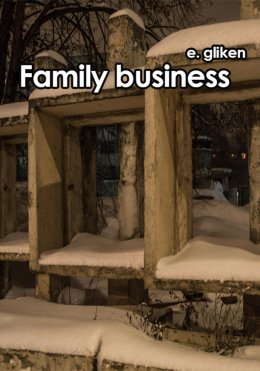 Скачать книгу Family Business