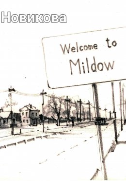 Скачать книгу Mildow