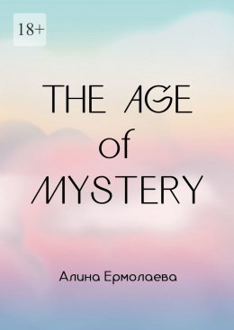 Скачать книгу The Age of Mystery