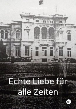 Скачать книгу Echte Liebe für alle Zeiten