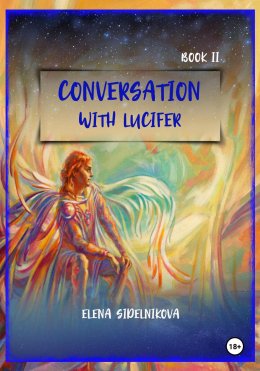 Скачать книгу CONVERSATION WITH LUCIFER BOOK II