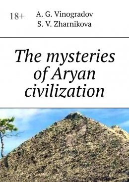 Скачать книгу The mysteries of Aryan civilization