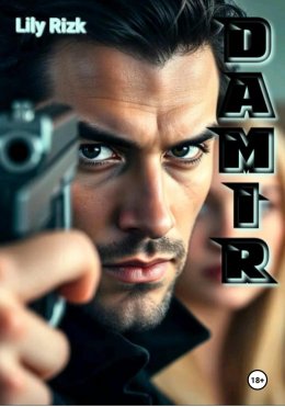 Скачать книгу Damir