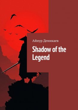 Скачать книгу Shadow of the Legend