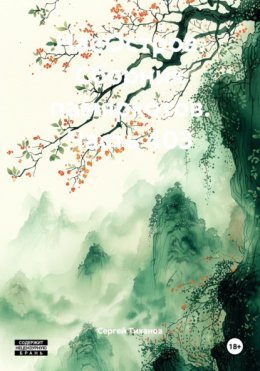 Скачать книгу НаеОстров. Сборник памяркотов. Часть 403