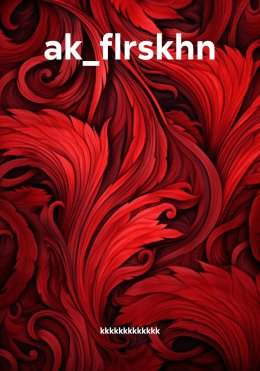 Скачать книгу ak_flrskhn