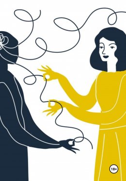 Скачать книгу Психологический роман