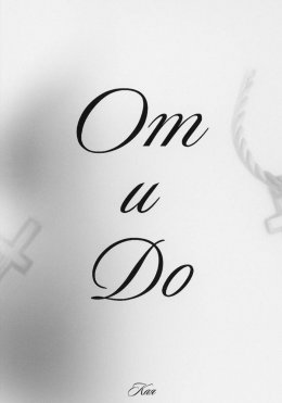 Скачать книгу От и до