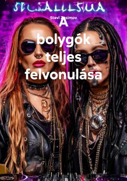 Скачать книгу A bolygók teljes felvonulása