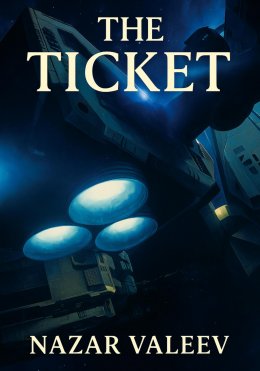 Скачать книгу The Ticket
