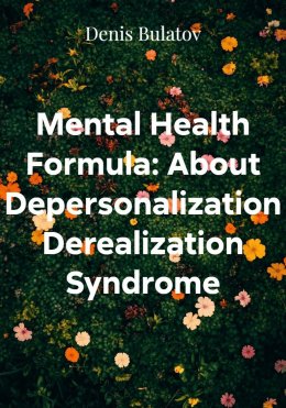 Скачать книгу Mental Health Formula: About Depersonalization Derealization Syndrome