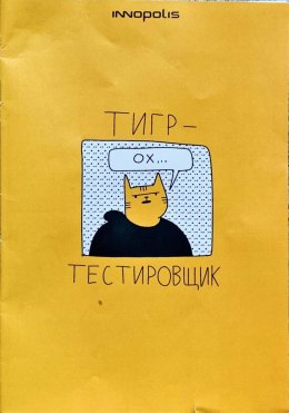 Скачать книгу Test_book_selfpub_1761824593