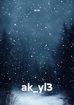 Скачать книгу ak_yl3