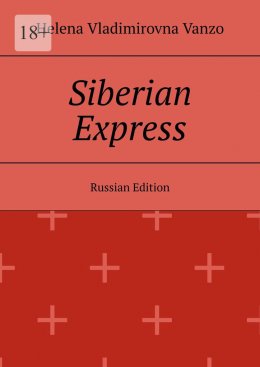 Скачать книгу Siberian Express. Russian edition