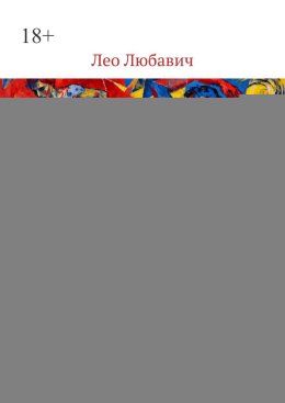 Экспресс-техники для балансировки чакр, которые работают за 3 минуты прямо в офисе или пробке