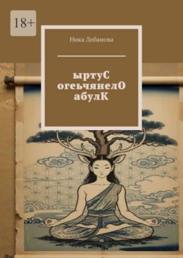 ыртуС огеьчянелО абулК