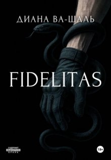 FIDELITAS