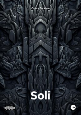 Скачать книгу Soli