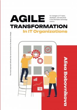 Скачать книгу Agile Transformation in IT-organizations