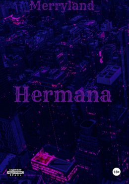 Скачать книгу Hermana