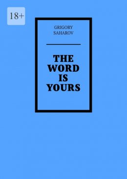 Скачать книгу The word is yours