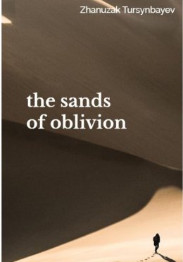 Скачать книгу The sands of oblivion