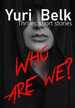 Скачать книгу Who are we? Thriller, short stories