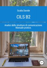 CILS B2. Prova di analisi delle strutture di comunicazione Юрий Винокуров, Олег Сапфир