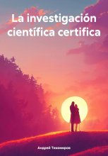 La investigación científica certifica