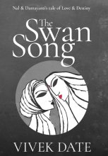 The Swan Song