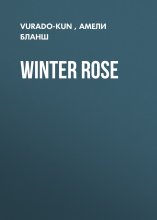 Winter rose