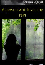 A person who loves the rain