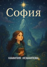 София